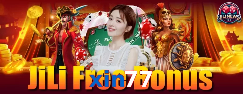 xin77
