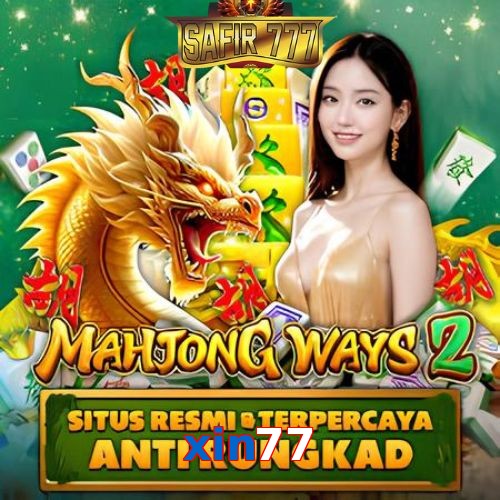 xin77
