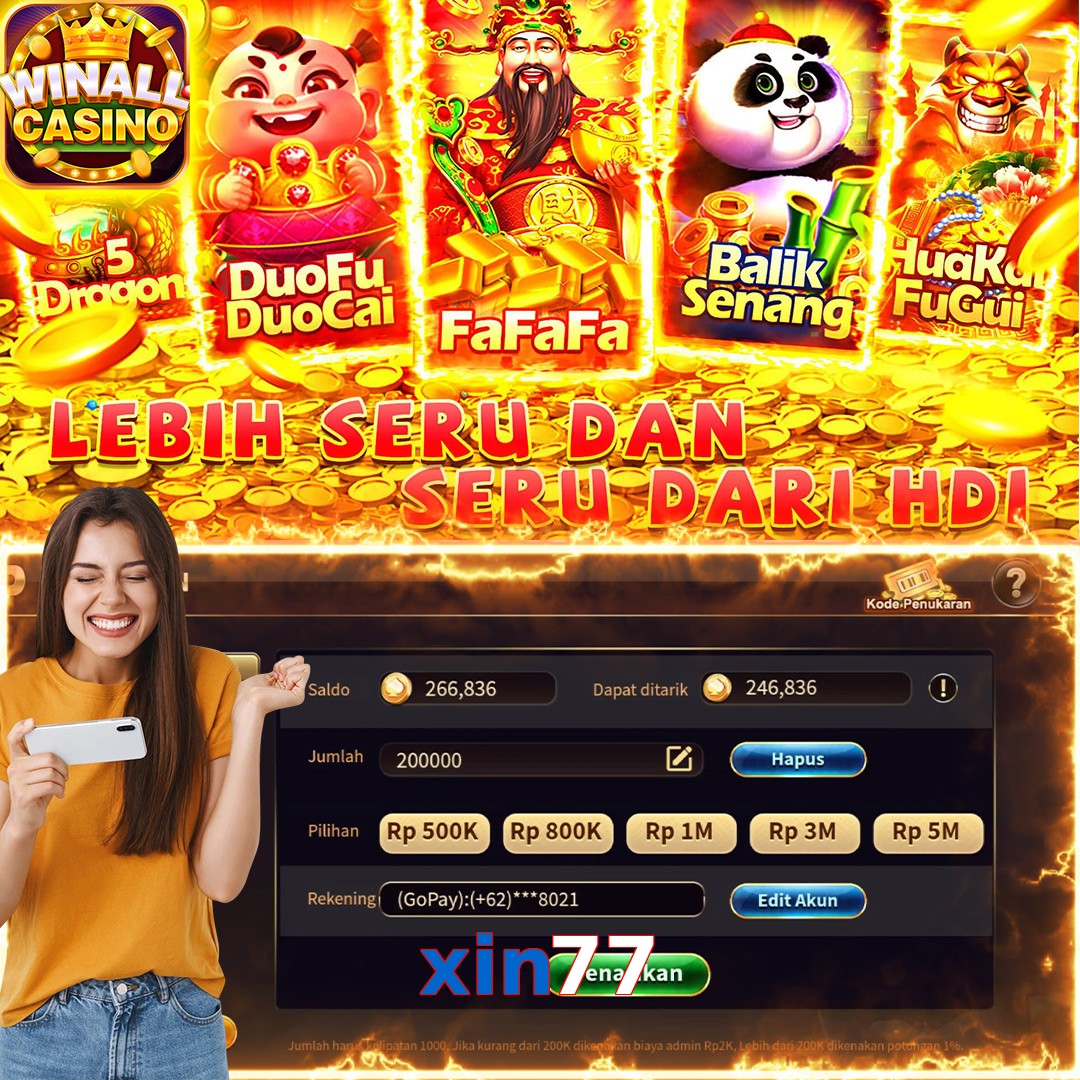 xin77
