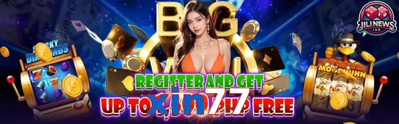 xin77