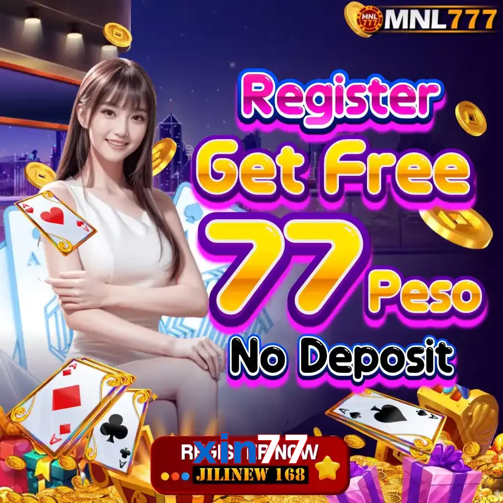 xin77