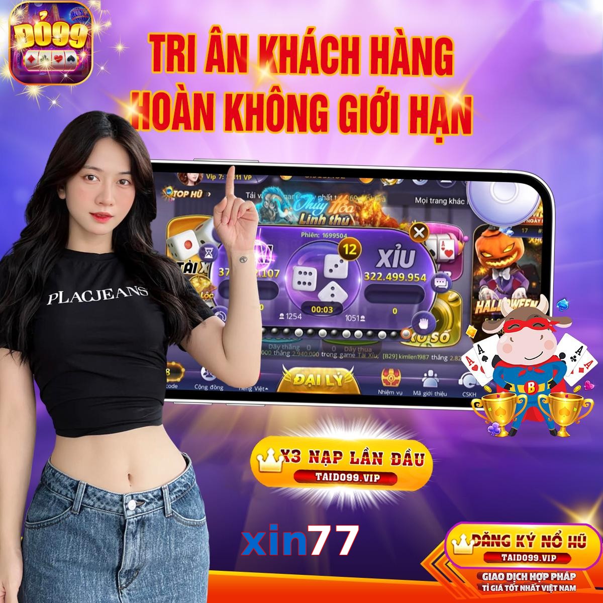 xin77