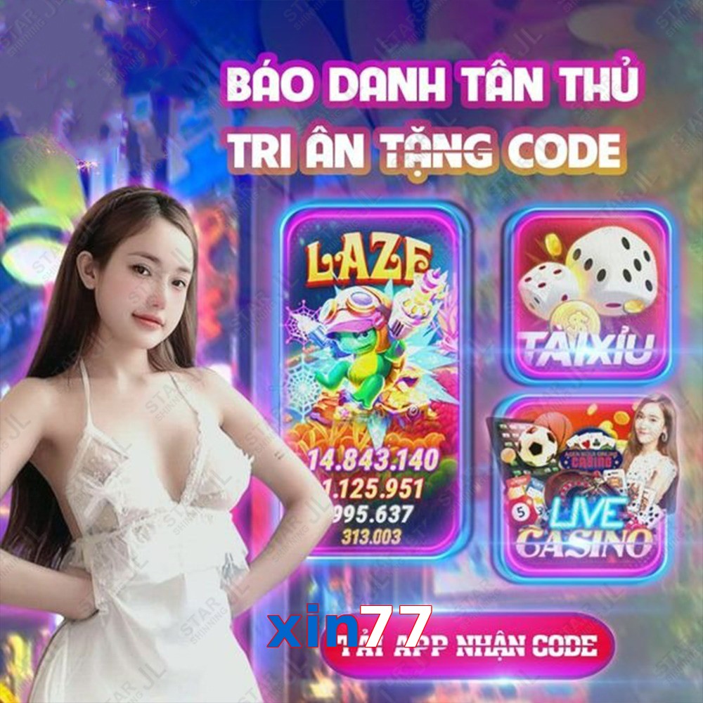xin77