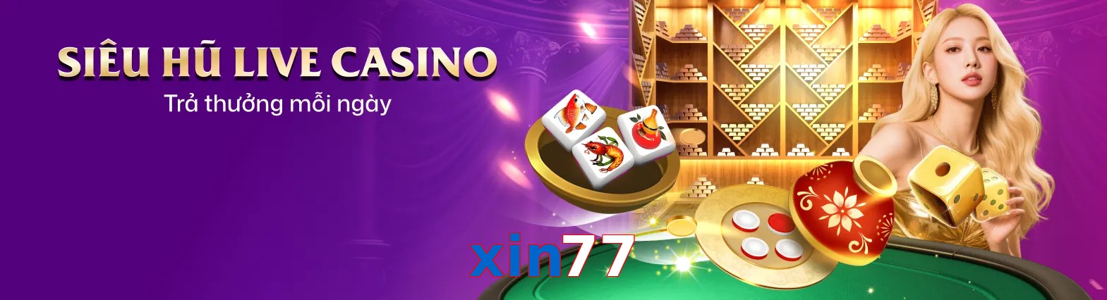 xin77
